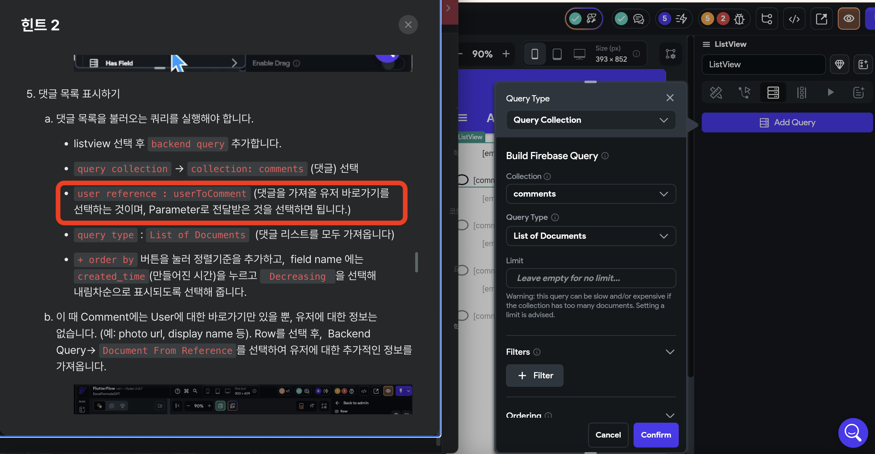 스파르타 즉문즉답